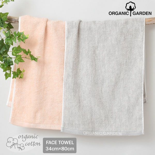 オーガニックコットン ロゴフェイスタオル 彩土染め