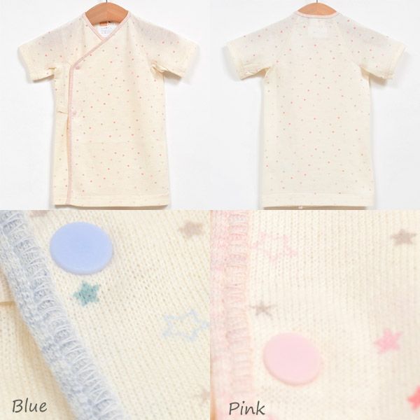 オーガニックコットン ベビー吊天竺 中肌着 金平糖