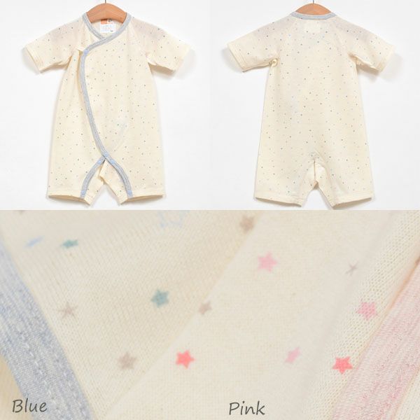 オーガニックコットン ベビー吊天竺 コンビ肌着 金平糖