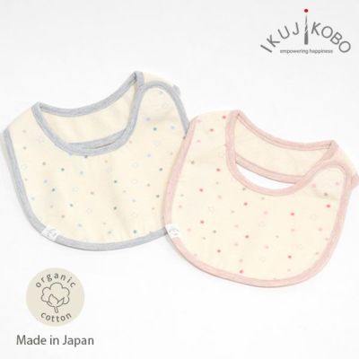 オーガニックコットン ベビー吊天竺 スタイ 金平糖