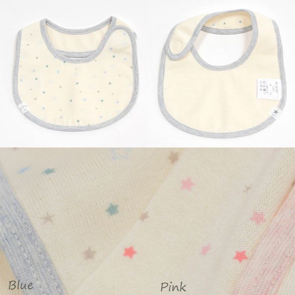 オーガニックコットン ベビー吊天竺 スタイ 金平糖