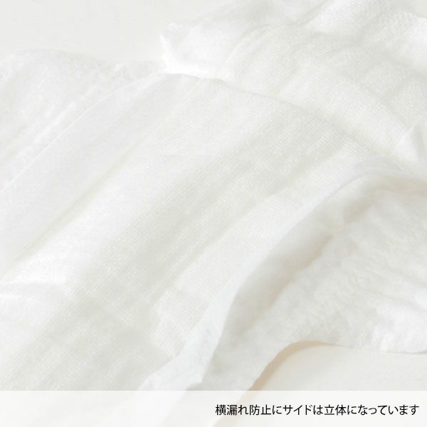 オーガニックコットン サニタリーパッド23.5cm（多い日用）3個入り