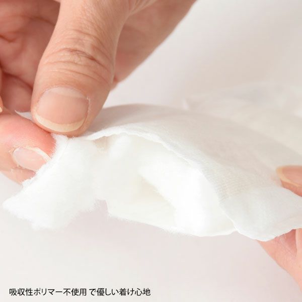 オーガニックコットン サニタリーパッド23.5cm（多い日用）3個入り