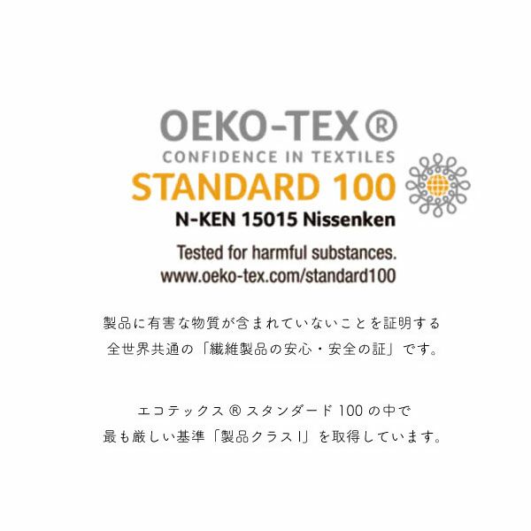 オーガニックコットン マスク（レギュラーサイズ）5枚入り