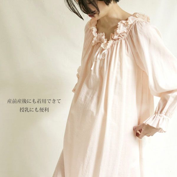 オーガニックコットン チェリーブロッサムドレス レーシーピンク M