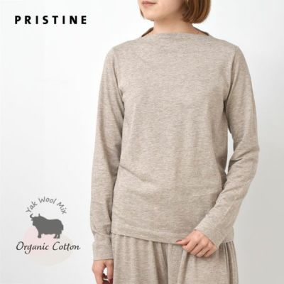 オーガニックコットン&ヤク ボートネックシャツ（長袖）グレー M