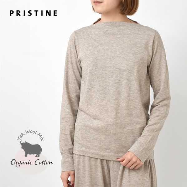 オーガニックコットン&ヤク ボートネックシャツ（長袖）グレー M