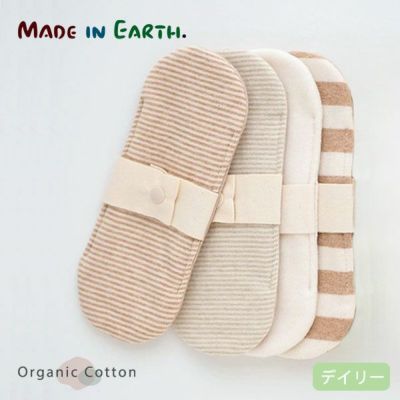 オーガニックコットン リトル布ナプキン 天竺