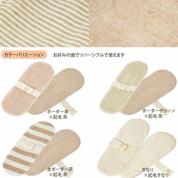 オーガニックコットン リトル布ナプキン 天竺