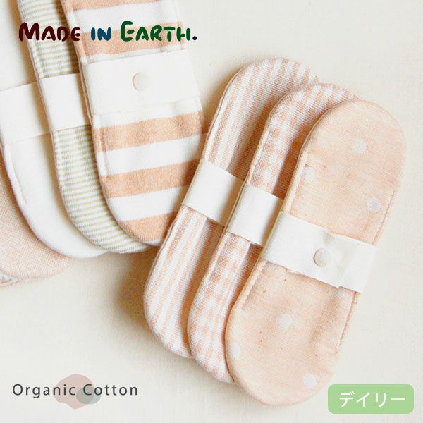 オーガニックコットン リトル布ナプキン ガーゼ