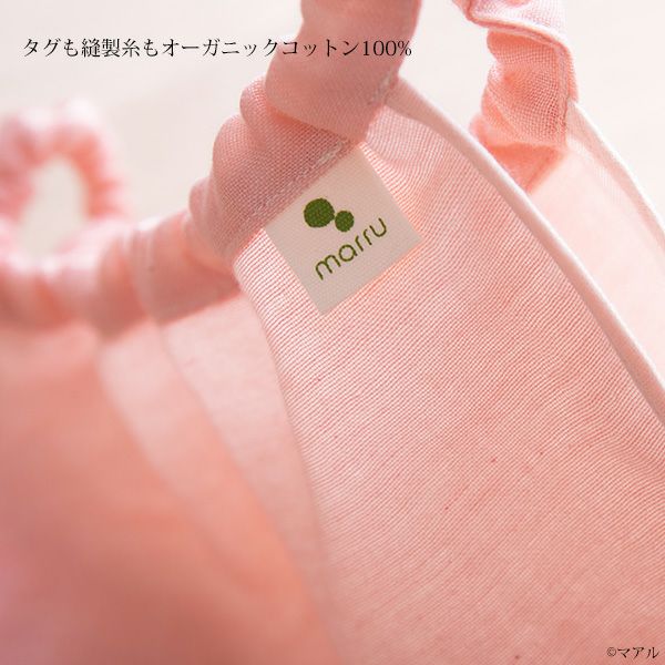 オーガニックコットン 満月パンツ Wガーゼ草木染