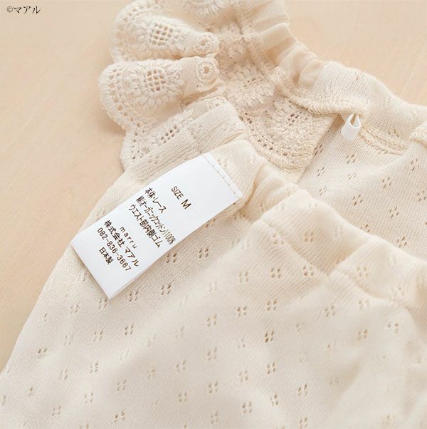 オーガニックコットン 新月ショーツ アイレットN(ニット)