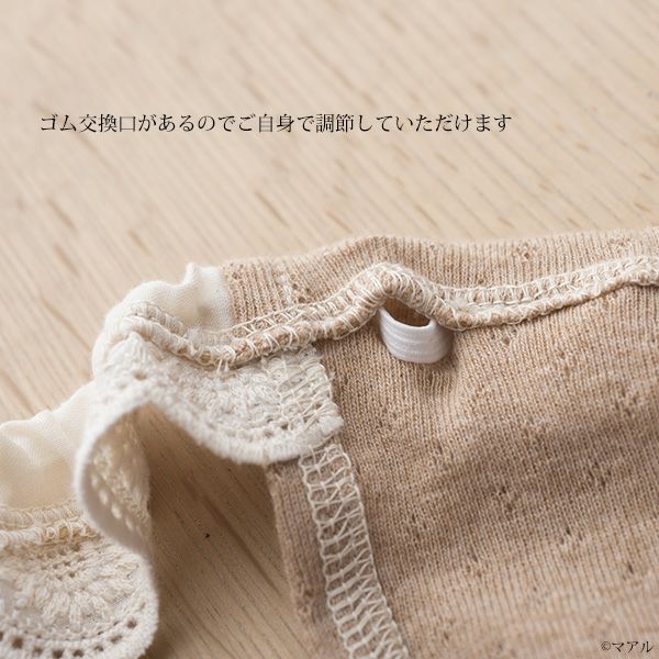 オーガニックコットン 新月ショーツ アイレットB(ニット)