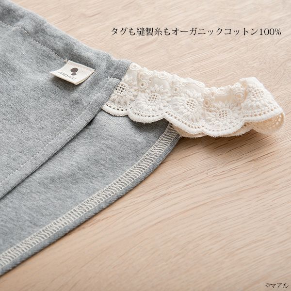 オーガニックコットン 新月ショーツ フライス