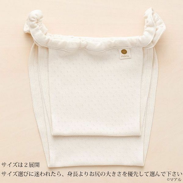 オーガニックコットン 子パンツ アイレットN(ニット)