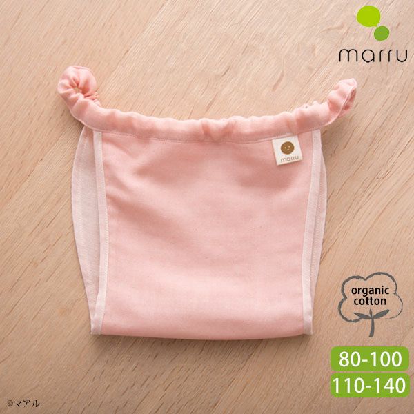 オーガニックコットン 子パンツ Wガーゼ草木染