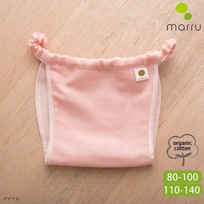 オーガニックコットン 子パンツ Wガーゼ草木染