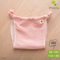 オーガニックコットン 子パンツ Wガーゼ草木染