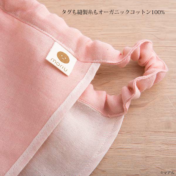 オーガニックコットン 子パンツ Wガーゼ草木染