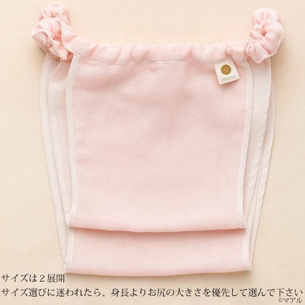 オーガニックコットン 子パンツ Wガーゼ草木染