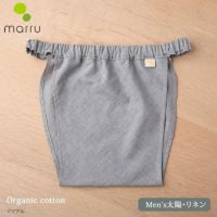 オーガニックコットン＆リネン メンズ太陽パンツ