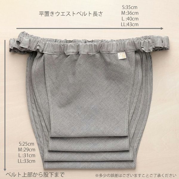 オーガニックコットン＆リネン メンズ太陽パンツ