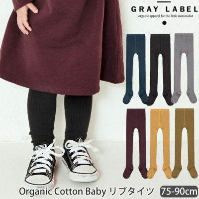 【SALE／40%OFF】オーガニックコットン ベビー リブタイツ