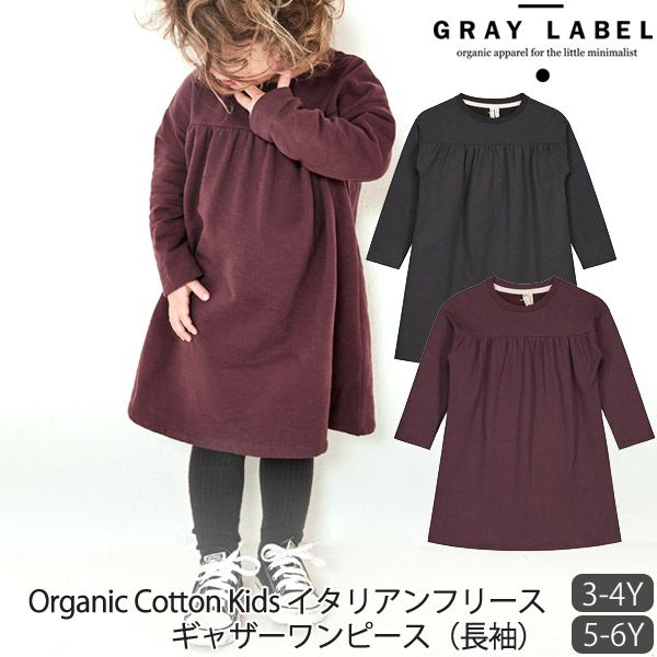 【SALE／40%OFF】オーガニックコットン キッズ イタリアンフリースギャザーワンピース(長袖)