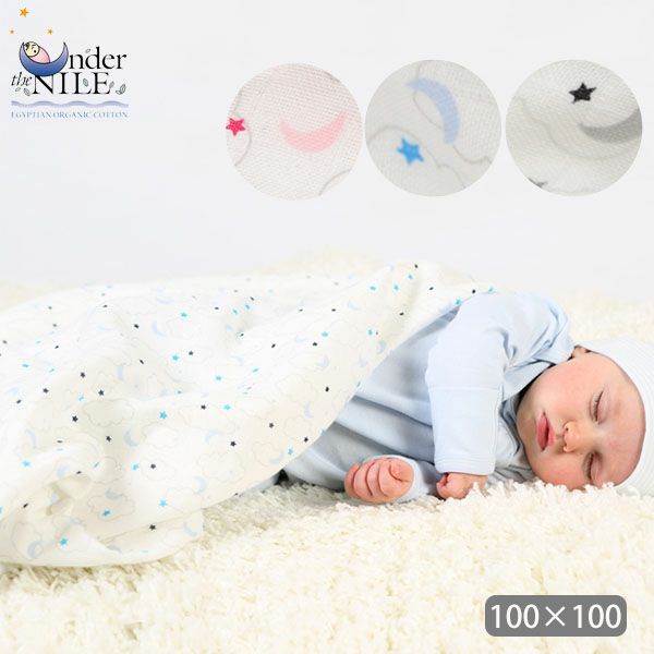 【SALE／40%OFF】オーガニックコットン モスリンスワドルブランケットStarry