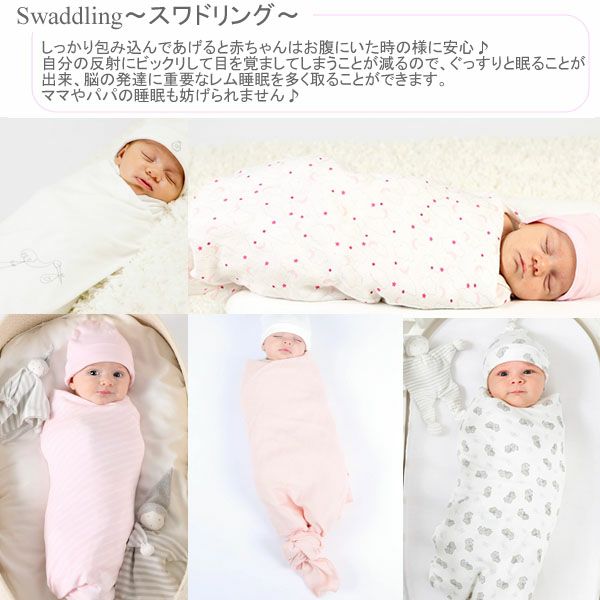 【SALE／40%OFF】オーガニックコットン モスリンスワドルブランケットStarry