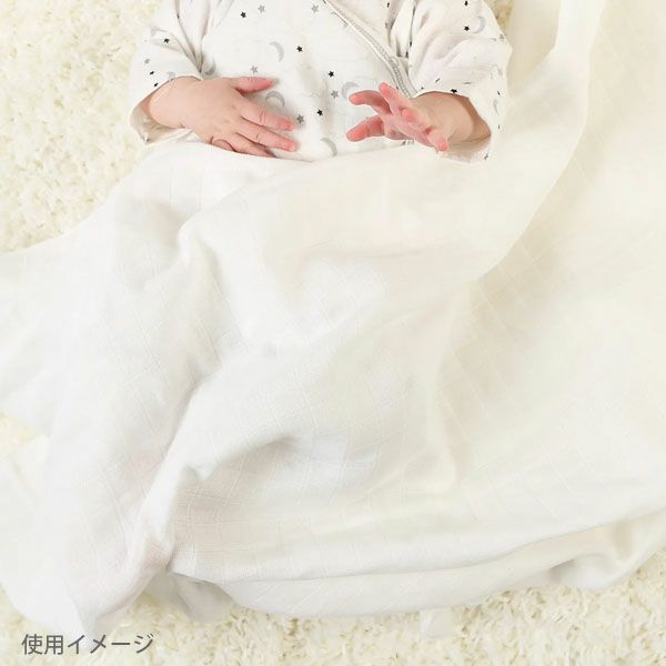 【SALE／40%OFF】オーガニックコットン モスリンスワドルブランケットStarry