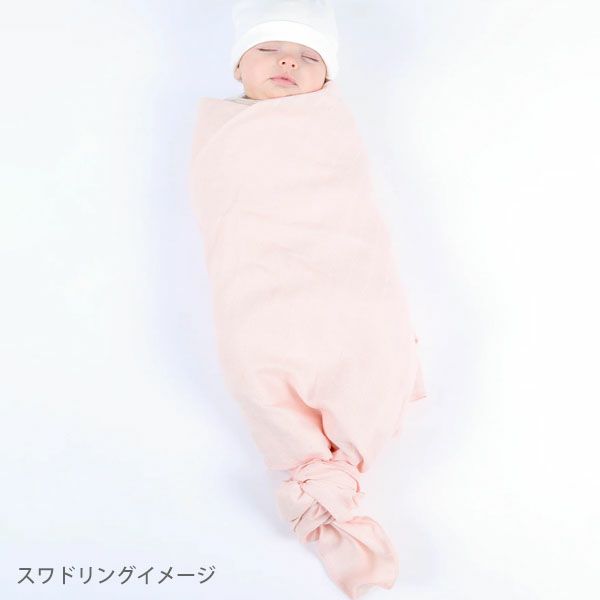 【SALE／40%OFF】オーガニックコットン モスリンスワドルブランケットStarry