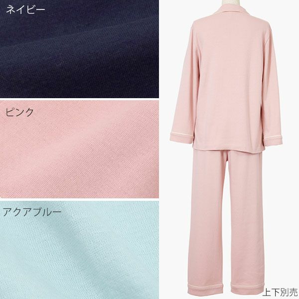 【SALE／40%OFF】オーガニックコットン 接結スリーピングトップ