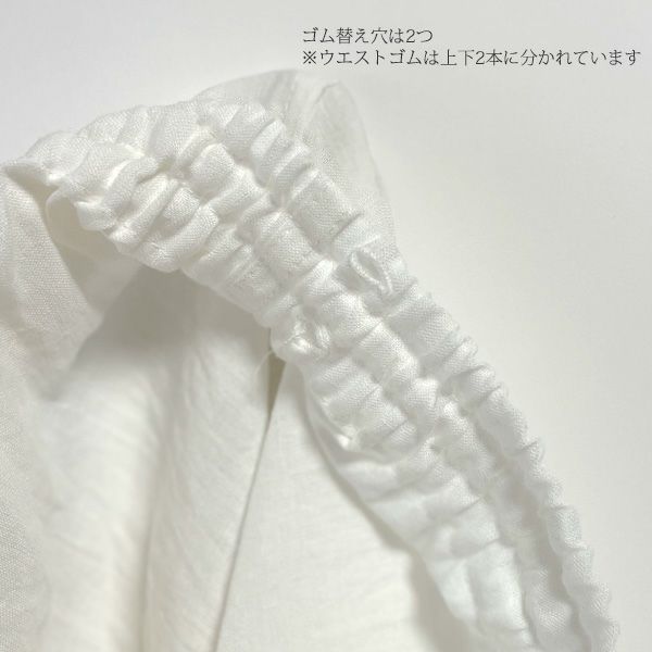 オーガニックコットン＆リネン さらさらパジャマ ホワイト M