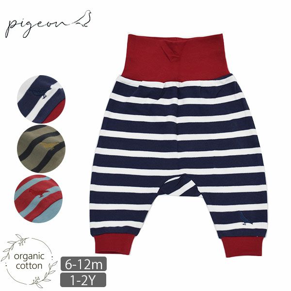 【SALE／40%OFF】オーガニックコットン ベビージョガーパンツ