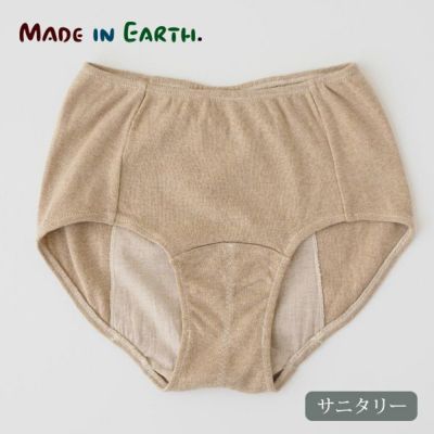 オーガニックコットン100％のサニタリーショーツ