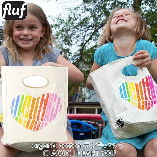 オーガニックコットン ランチバッグ CLASSIC I HEART YOU