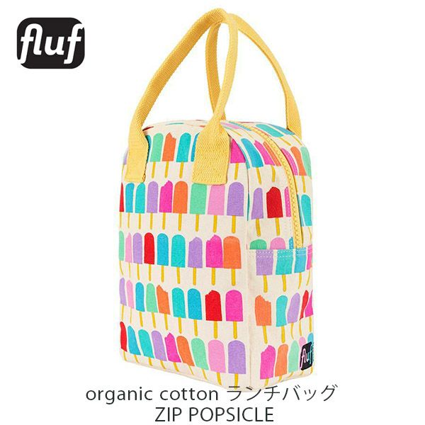 【SALE／30%OFF】オーガニックコットン ランチバッグ ZIP POPSICLE