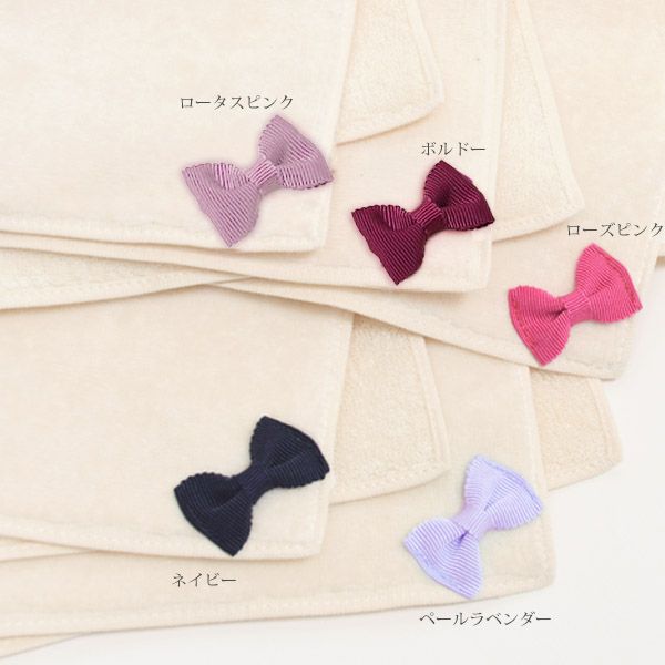 オーガニックコットン ソフィミニリボンタオル