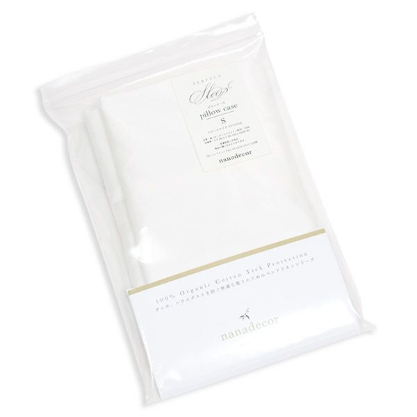 【ダニゼロック】オーガニックコットン ピローケース 50×70