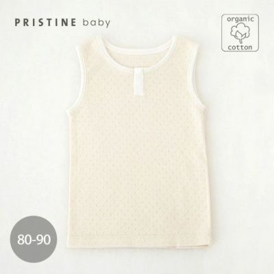 オーガニックコットン ベビーメッシュタンクトップ ナチュラル 80-90