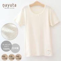 オーガニックコットン 女児エリゼ半袖シャツ