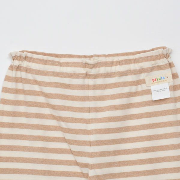 オーガニックコットン キッズパジャマ