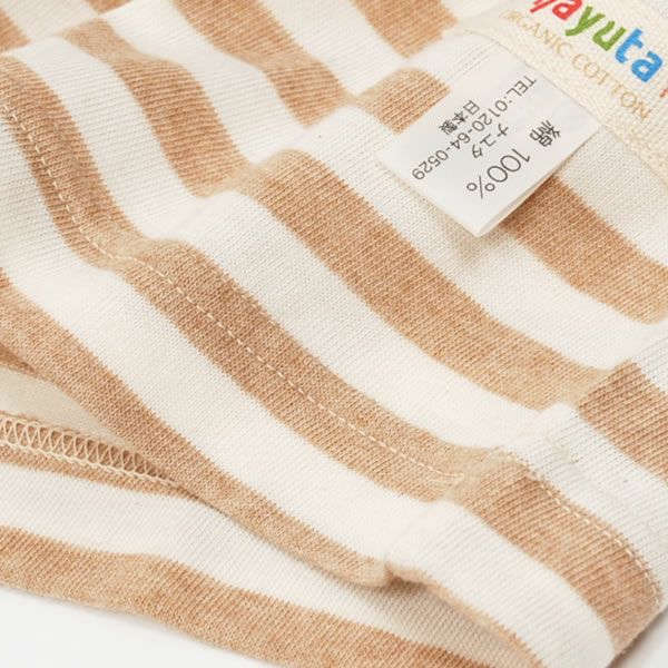 オーガニックコットン キッズパジャマ