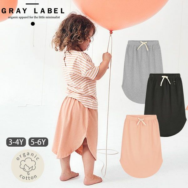 【SALE／70%OFF】オーガニックコットン キッズ ロングムーンスカート