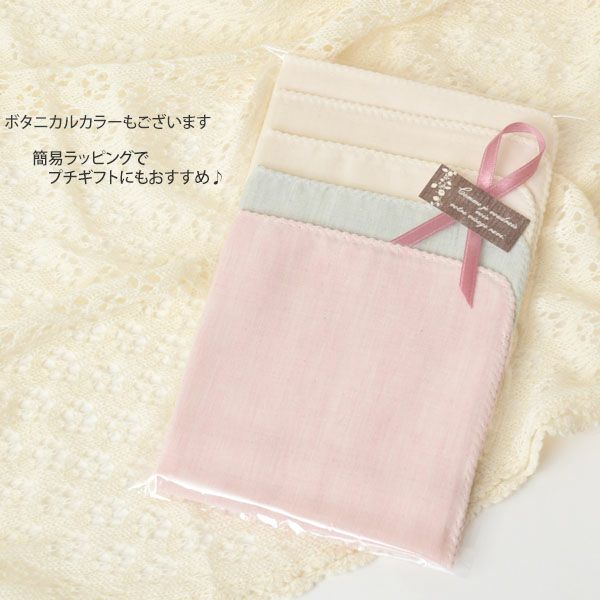 オーガニックコットン ガーゼハンカチ 5枚セット