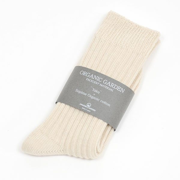 オーガニックコットン ヤク＆スーピマリブソックス