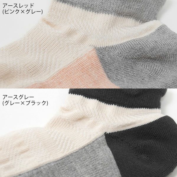 オーガニックコットン キッズ ヒーリンサポートパイルソックス