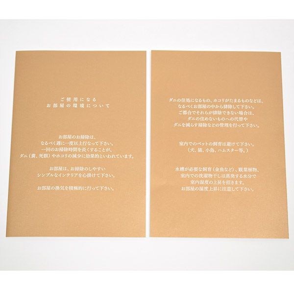 【ダニゼロック】オーガニックコットン ベッドパッド ダブル 140×200