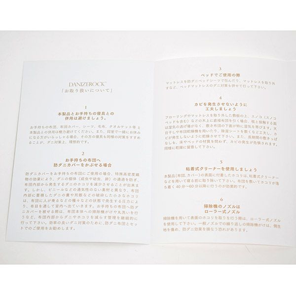 【ダニゼロック】オーガニックコットン ベッドパッド ダブル 140×200